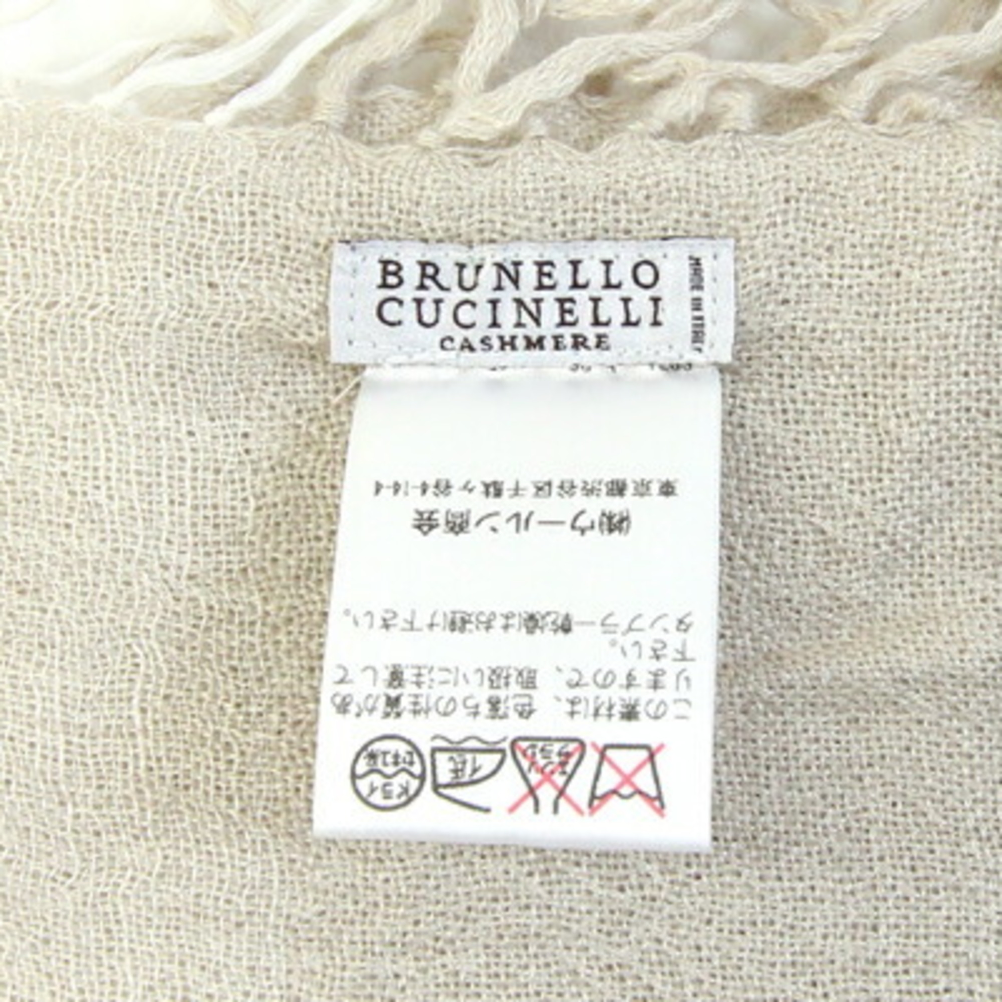 Brunello Cinnelli Brunello Cucinelli Large Cashmere Chiffon Shawl in Ivory and Beige for Women