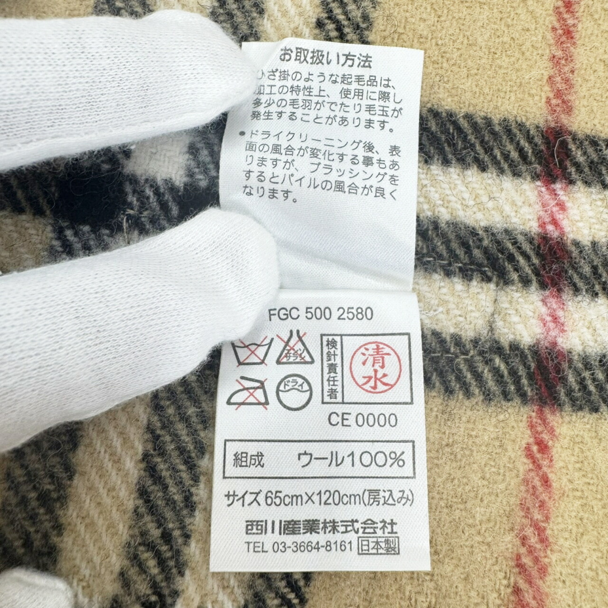 BURBERRY Nova Check Wool Scarf/Stole, Brown, Women's